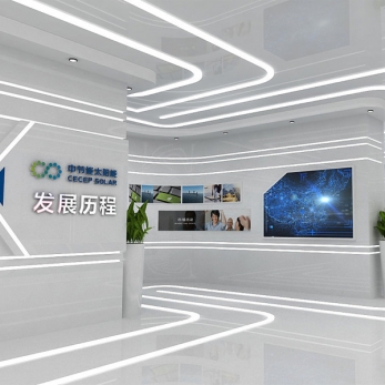 中節太陽能 展廳裝修設計